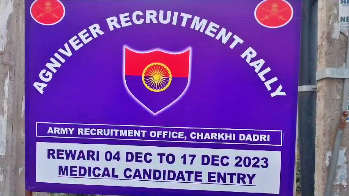 Agniveer recruitment in Rewari