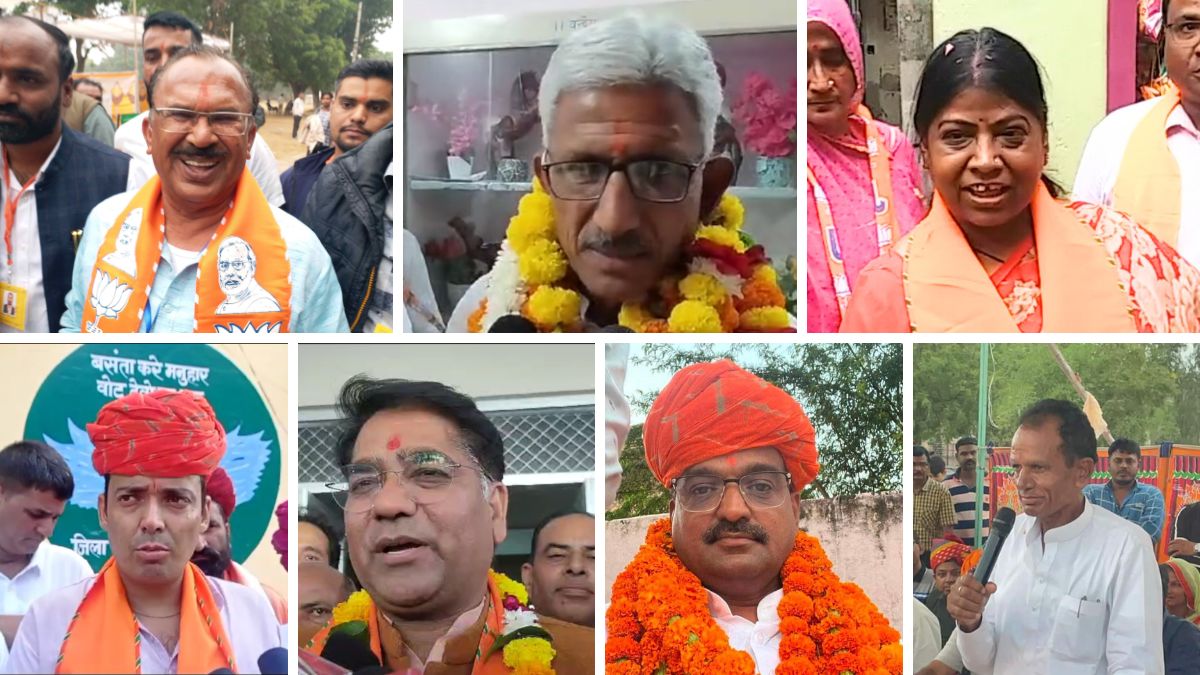 Ajmer, Rajasthan Assembly Election Result 2023