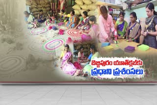Bejjipuram_Village_Success_Story