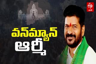 Revanth Reddy BIO GRAPHY