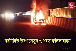 Vehicle catches fire on road in Guwahati