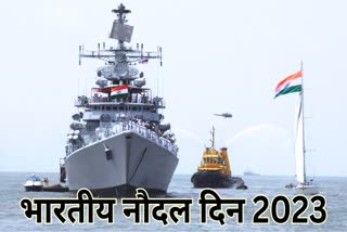 Indian Navy Day 2023