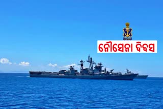 Indian Navy Day 2023