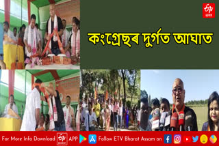 BJP joining programme in Mokalbari Tea Estate