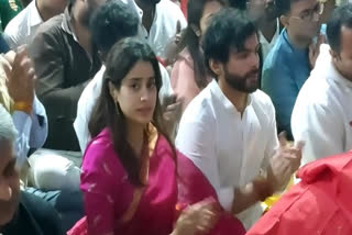 WATCH: Janhvi Kapoor and her rumoured boyfriend Shikhar Pahariya offer prayers at Mahakaleshwar Temple