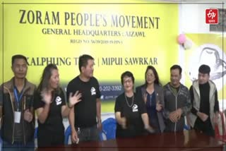 ZPM set to form government in Mizoram