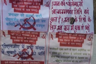 Naxalites put up posters at many places