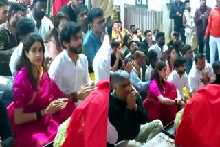 Janhvi Kapoor  Janhvi Kapoor with rumoured boyfriend  Janhvi Kapoor and Shikhar Pahariya  Janhvi Kapoor Shikhar Pahariya at temple together  Janhvi Kapoor films  Janhvi Shikhar Pahariya at Mahakaleshwar Temple  Mahakaleshwar Temple in ujjain  Mahakaleshwar Temple  മഹാകാളേശ്വർ ക്ഷേത്രം സന്ദർശിച്ച് ജാൻവി കപൂർ  ജാൻവി കപൂർ  ജാൻവി കപൂർ മഹാകാളേശ്വർ ക്ഷേത്രത്തിൽ  ബോളിവുഡ് താരം ജാൻവി കപൂർ  ക്ഷേത്രദർശനം നടത്തി ജാൻവി കപൂർ  ജാൻവിയും സുഹൃത്ത് ശിഖർ പഹാരിയയും  ശിഖർ പഹാരിയയ്‌ക്കൊപ്പം ജാൻവി കപൂർ  ശിഖർ പഹാരിയയും ജാൻവി കപൂറും