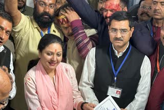 Siddhi Kumari Elected MLA In Rajasthan