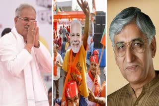 Top reasons for Congress Loss in Chhattisgarh