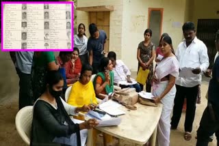 vzm_people_fire_on_voter_list_inspectors