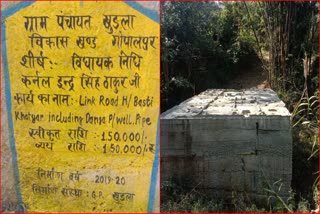 damage road in khudla panchayat mandi