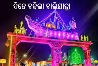 Cuttack Balijatra extends by one day