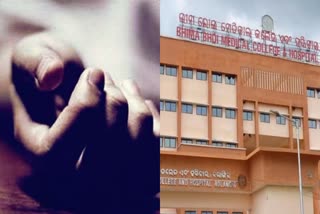 Balangir Bhima Bhoi Medical College