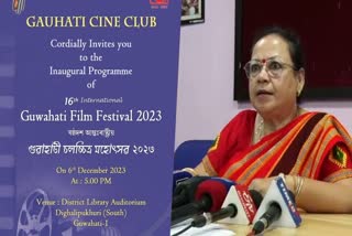 16th International Guwahati Film Festival organized by Guwahati Cine Club