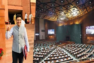 AAP सांसद राघव चड्ढा की संसद सदस्यता बहाल