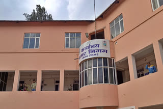 Municipal Corporation Solan