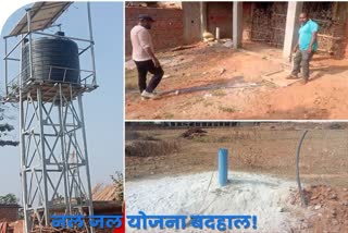 Bad condition of nal jal scheme in Bagodar of Giridih