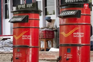 No provision to privatize post offices