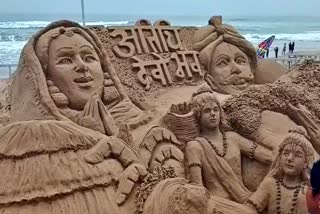 International Sand Festival 2023