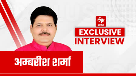 ambrish sharma guddu conversation etv bharat