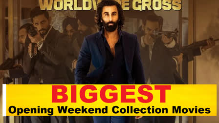 Etv Biggest Opening Weekend Collection Movies