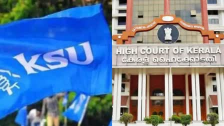 KSU Approached HC On Cusat Tech Fest Tragedy  കുസാറ്റ് ദുരന്തം  ഹൈക്കോടതിയെ സമീപിച്ച് കെഎസ്‌യു  കെഎസ്‌യു വാര്‍ത്തകള്‍  കെഎസ്‌യു പുതിയ വാര്‍ത്തകള്‍  കുസാറ്റിലെ ടെക്‌ഫെസ്റ്റ്  കളമശ്ശേരിയിലെ കുസാറ്റ്  കെഎസ്‌യു ഹൈക്കോടതിയില്‍  അലോഷ്യസ് സേവ്യര്‍ ഹൈക്കോടതിയില്‍  KSU Approached HC  Cusat Tech Fest Tragedy  Cusat Tech Fest