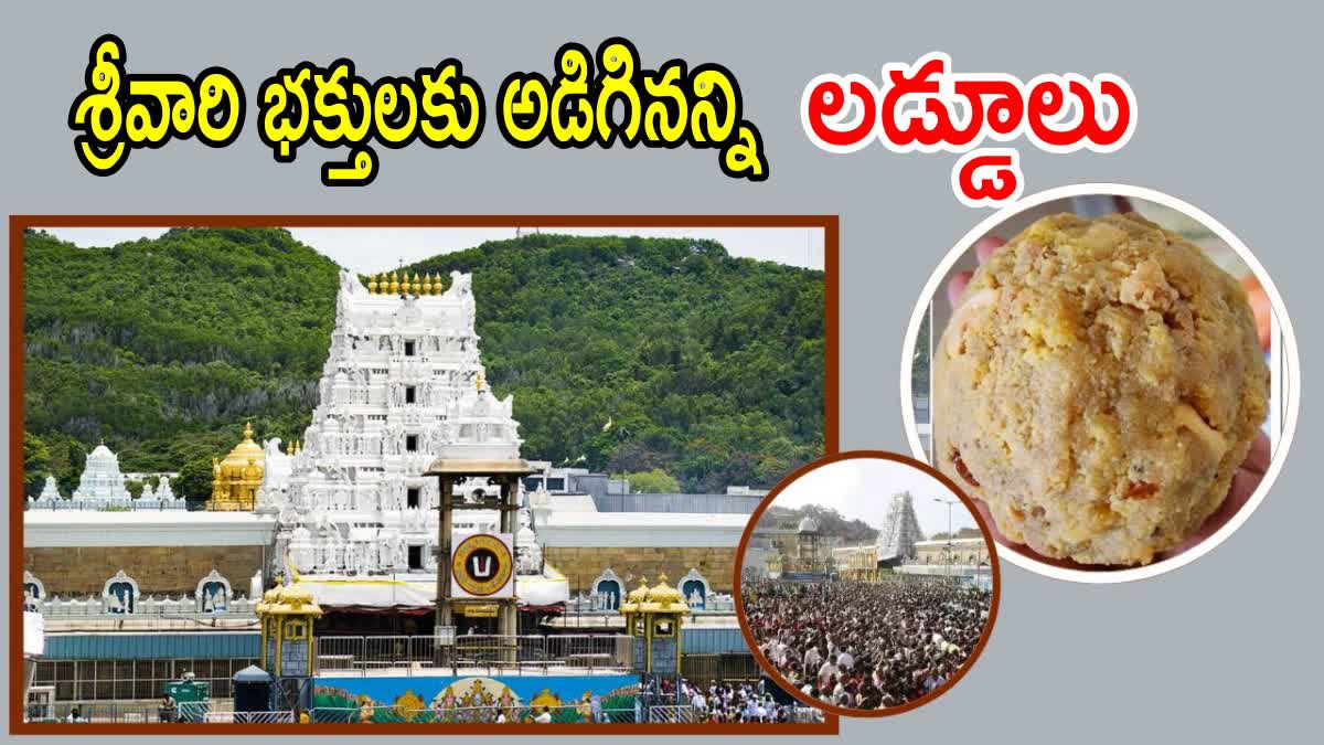 No Restrictions on Tirumala Laddu