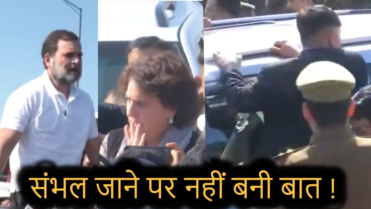 राहुल-प्रियंका के काफिले को गाजीपुर बॉर्डर पर रोका