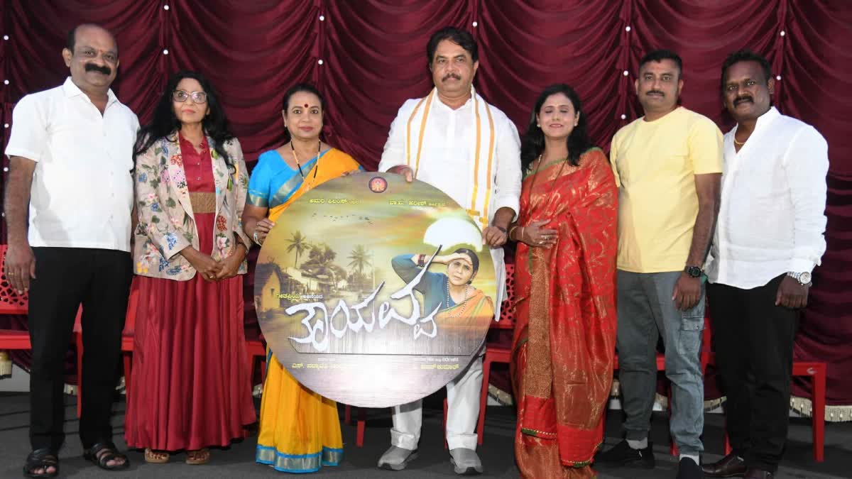 'Tayavva' film team