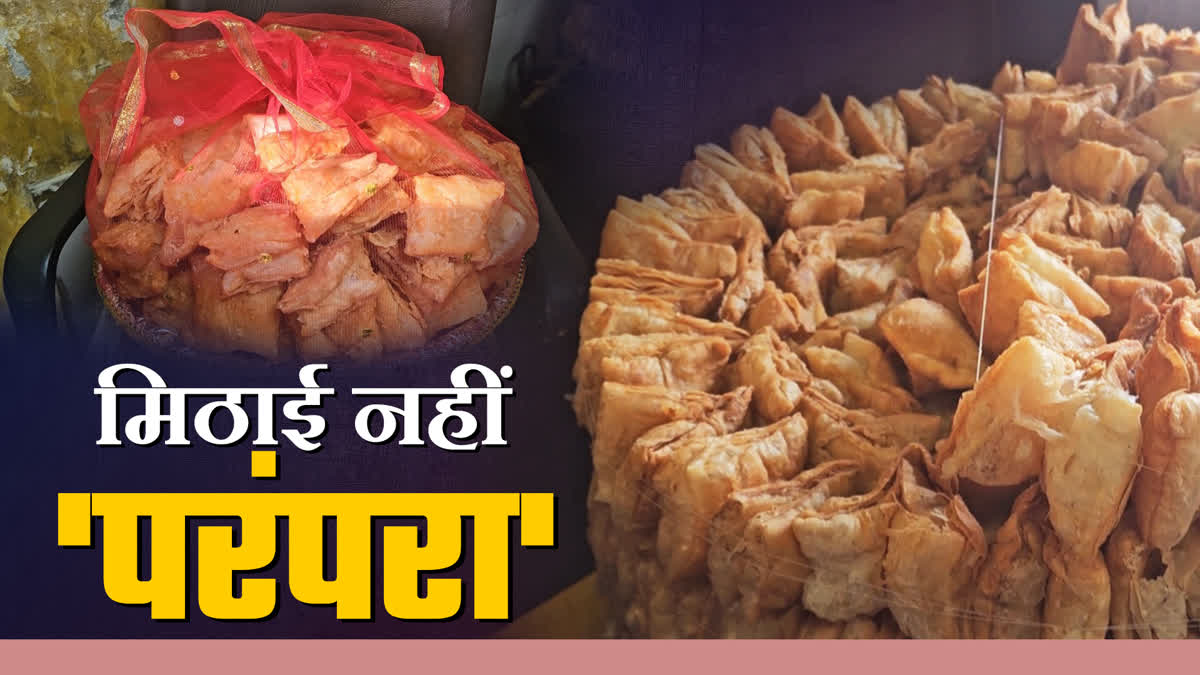 khaja-sweets-are-given-as-wedding-gifts-in-hazaribag