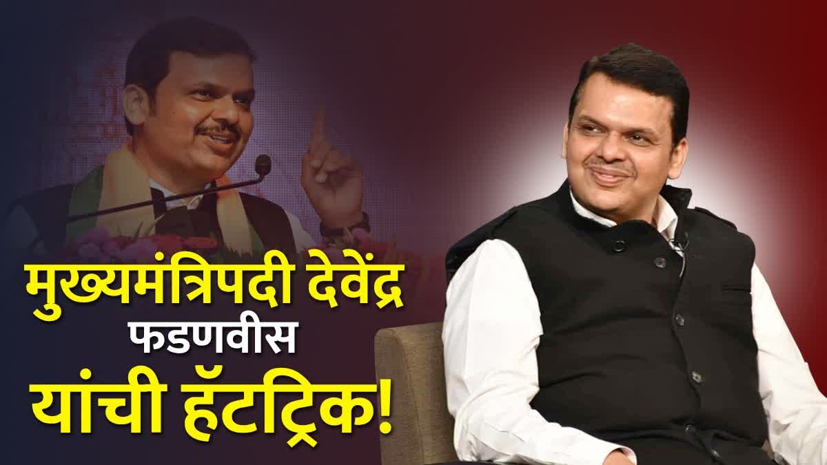 Devendra Fadnavis