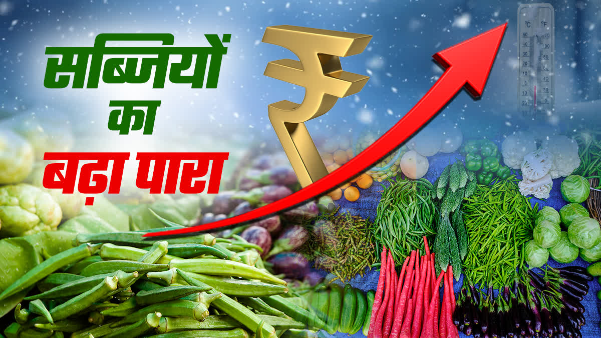 MP VEGETABLE PRICE HIKE