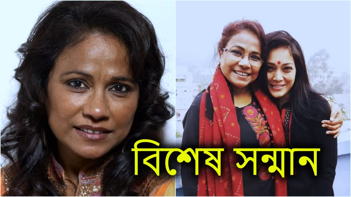 Sadou Asom Lekhika Samaroh Samiti to confer 2024 Aideu Handique award to actor Seema Biswas