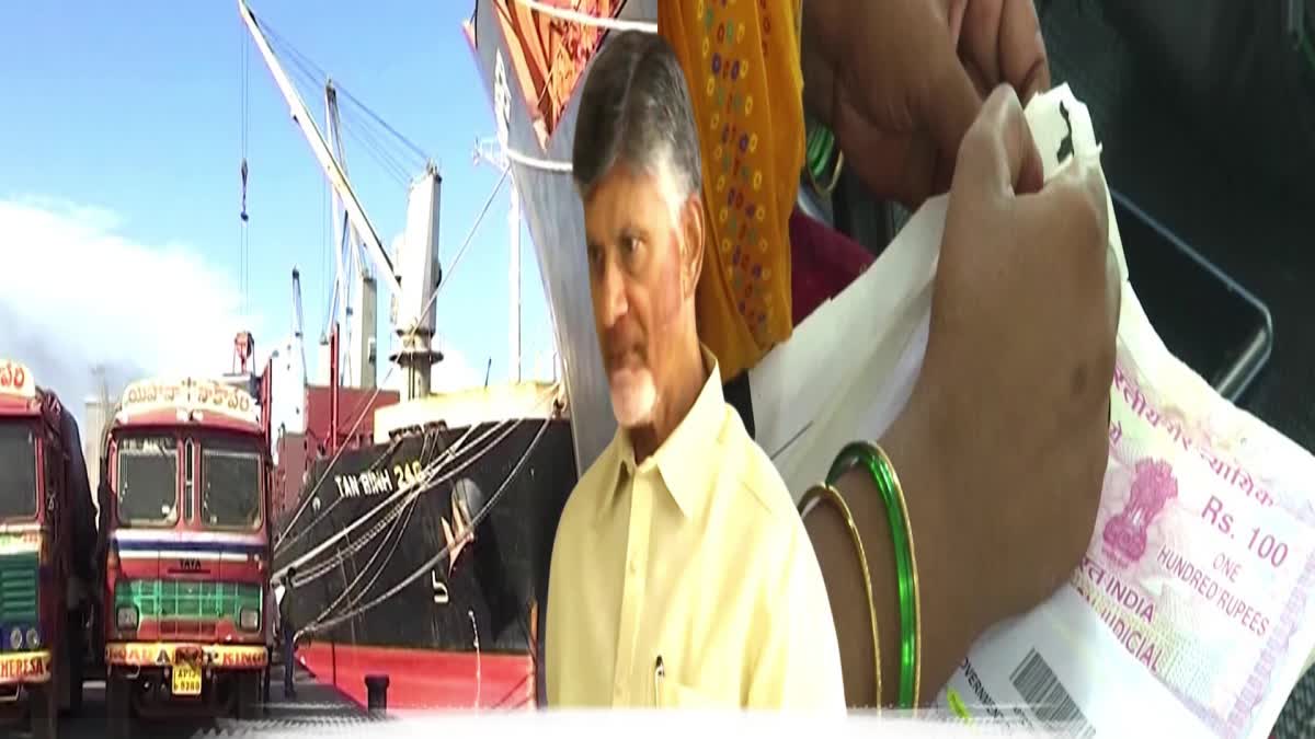 cm_chandrababu_chit_chat