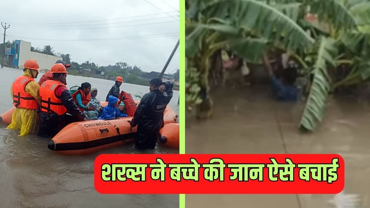 Heroic Rescue Amidst Floods in Tamil Nadu