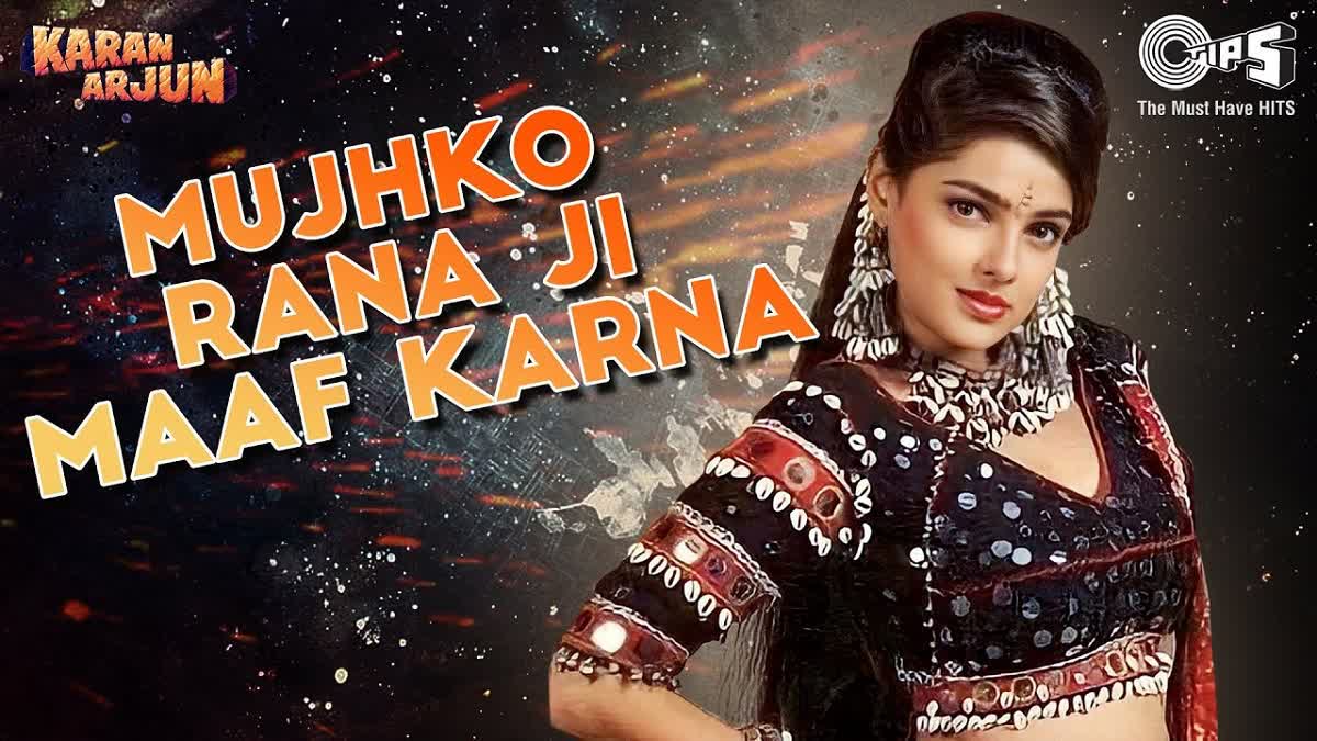 Mamta Kulkarni returns india