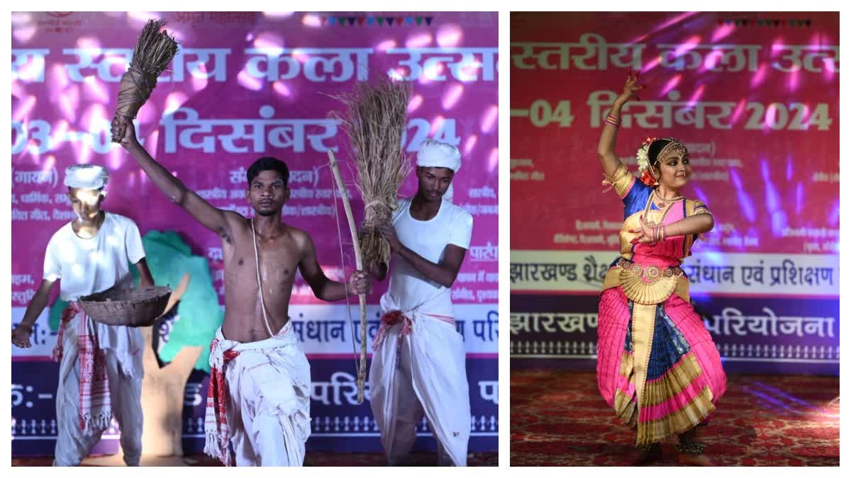 Kala Mahotsav In Jharkhand