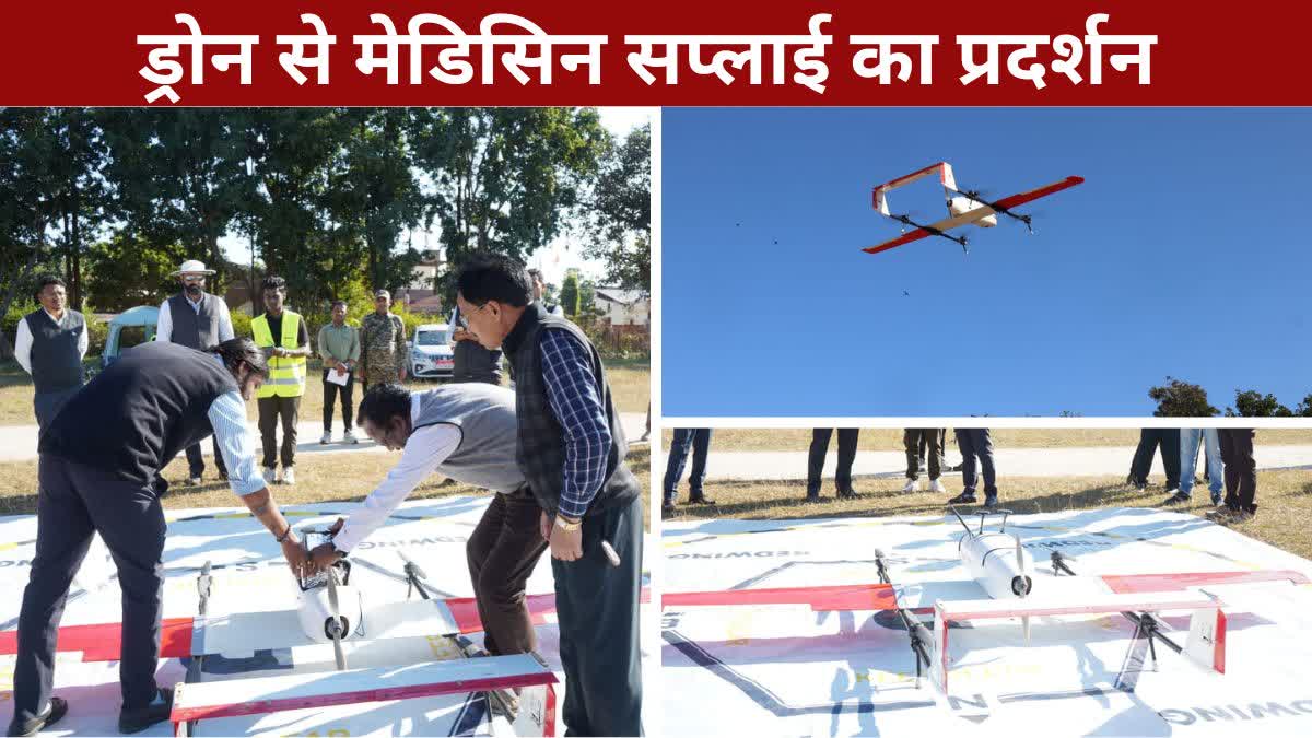 supply of medicines with drone in CG