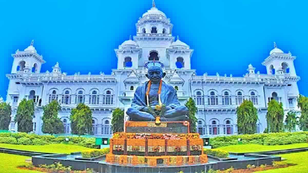 TELANGANA WINTER ASSEMBLY SESSION