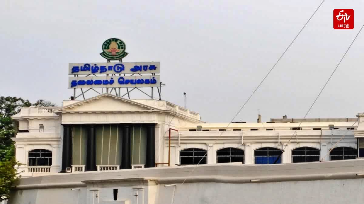 தமிழ்நாடு அரசு