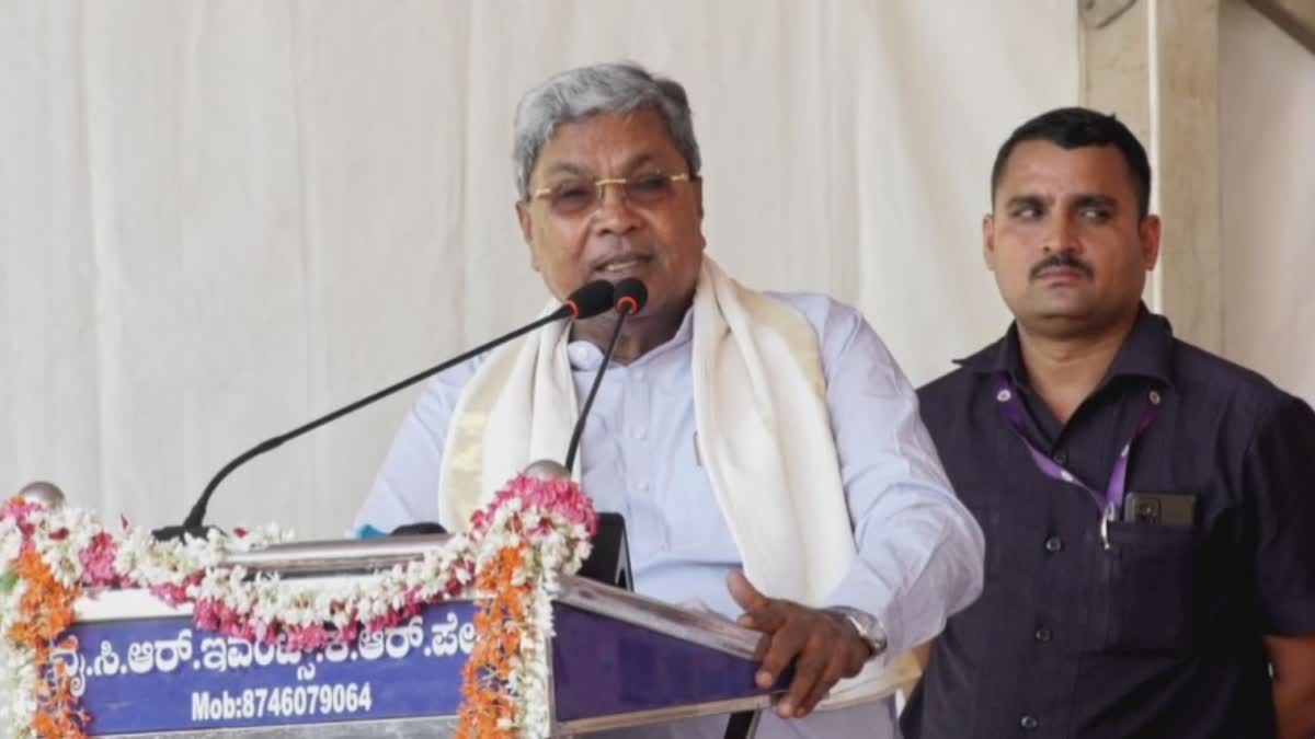 CM SIDDARAMAIAH SPEECH