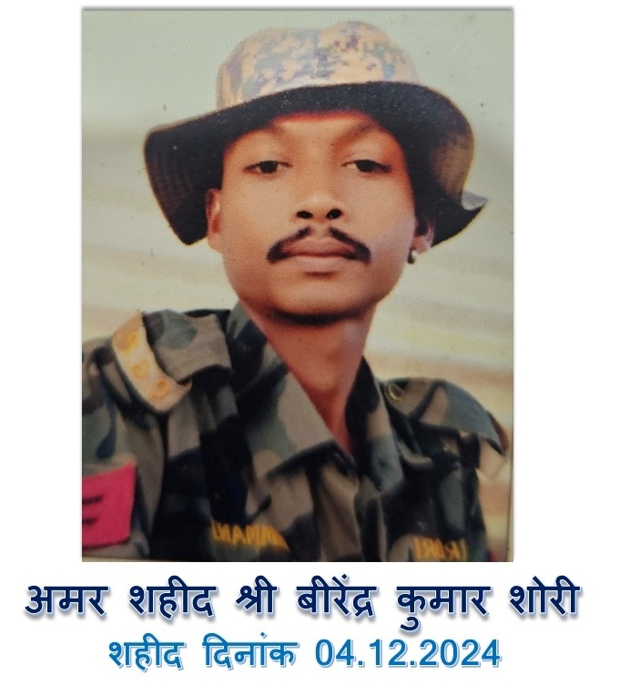 Martyr Soldier Virendra Kumar Shori