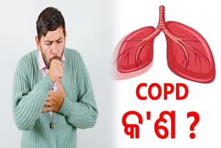 ପ୍ରଦୂଷଣ ଯୋଗୁଁ ବଢୁଛି COPD ରୋଗୀ ସଂଖ୍ୟା