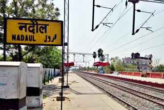 Firing at Nadaul Railway Station