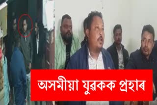 Non Assamese businessmen attack