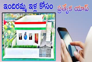 Indiramma Housing Scheme APP