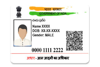 Aadhar Card