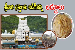 No Restrictions on Tirumala Laddu