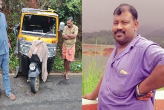 ചുണ്ടേൽ അപകടം കൊലപാതകം  WAYANAD CHUNDALE ACCIDENT  CHUNDALE THAR JEEP AUTO ACCIDENT  ചുണ്ടേല്‍ നവാസ് കൊലപാതകം